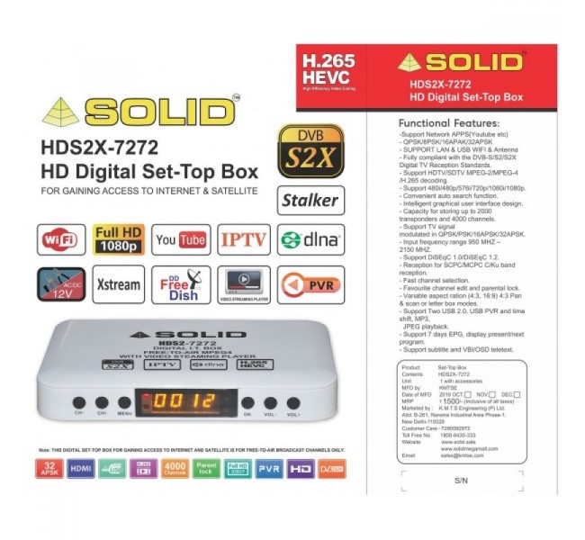 SOLID HDS2X-7272 HD Digital Set-Top Box